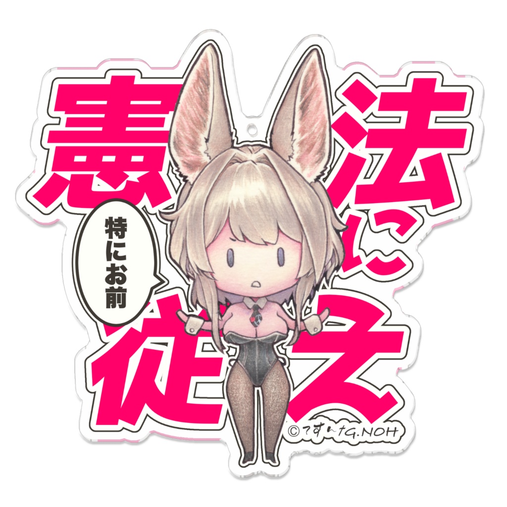 Peace Bunny Girl アクリルキーホルダー