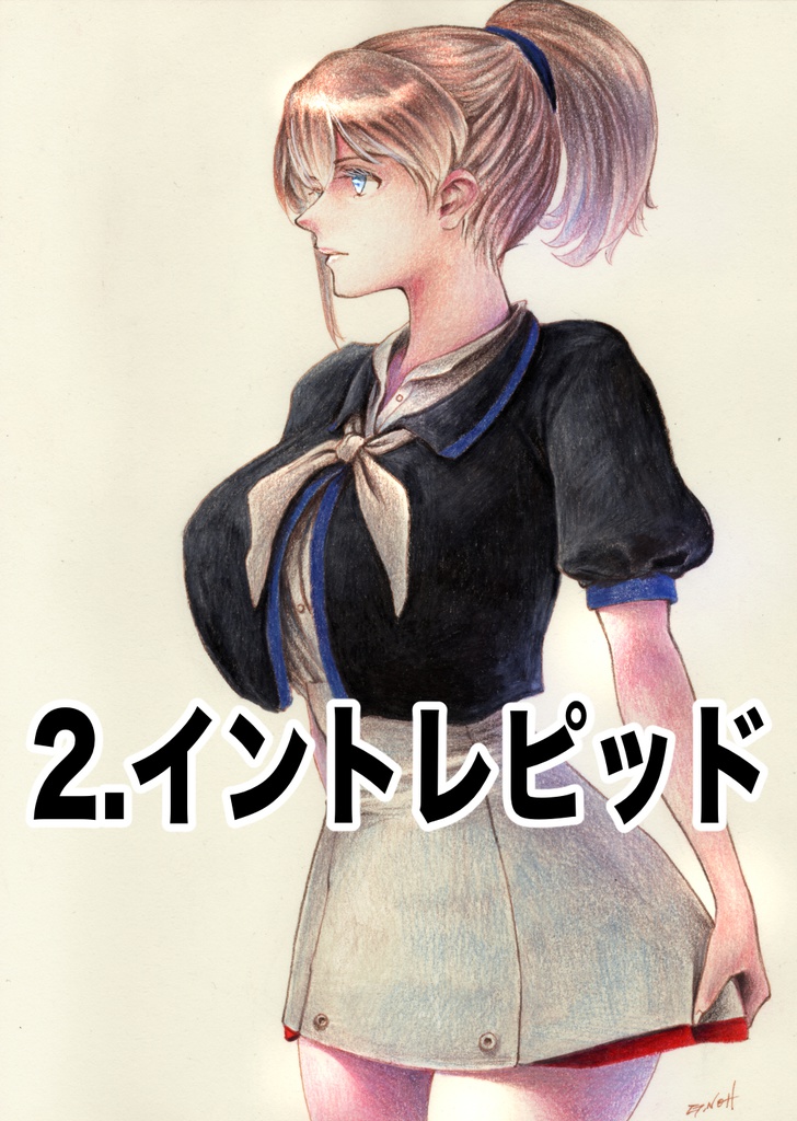 ゲスト&依頼原稿原画