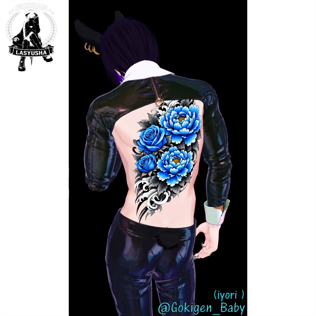 『SOUKA』-蒼華- タトゥーデザインデカール