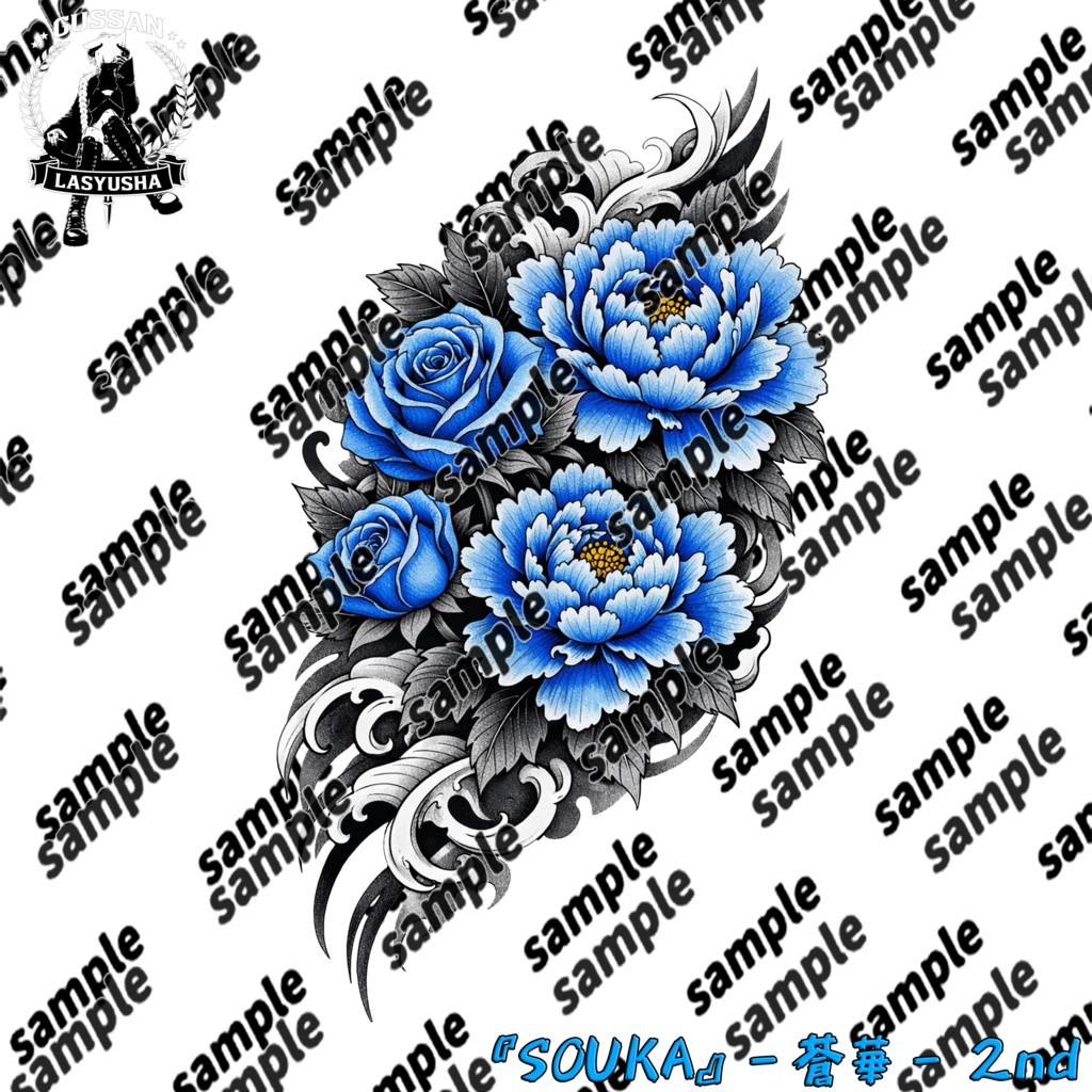 『SOUKA』-蒼華- タトゥーデザインデカール GSshop