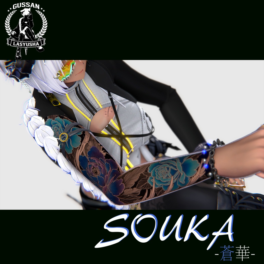 『SOUKA』-蒼華-　タトゥーデザインデカール