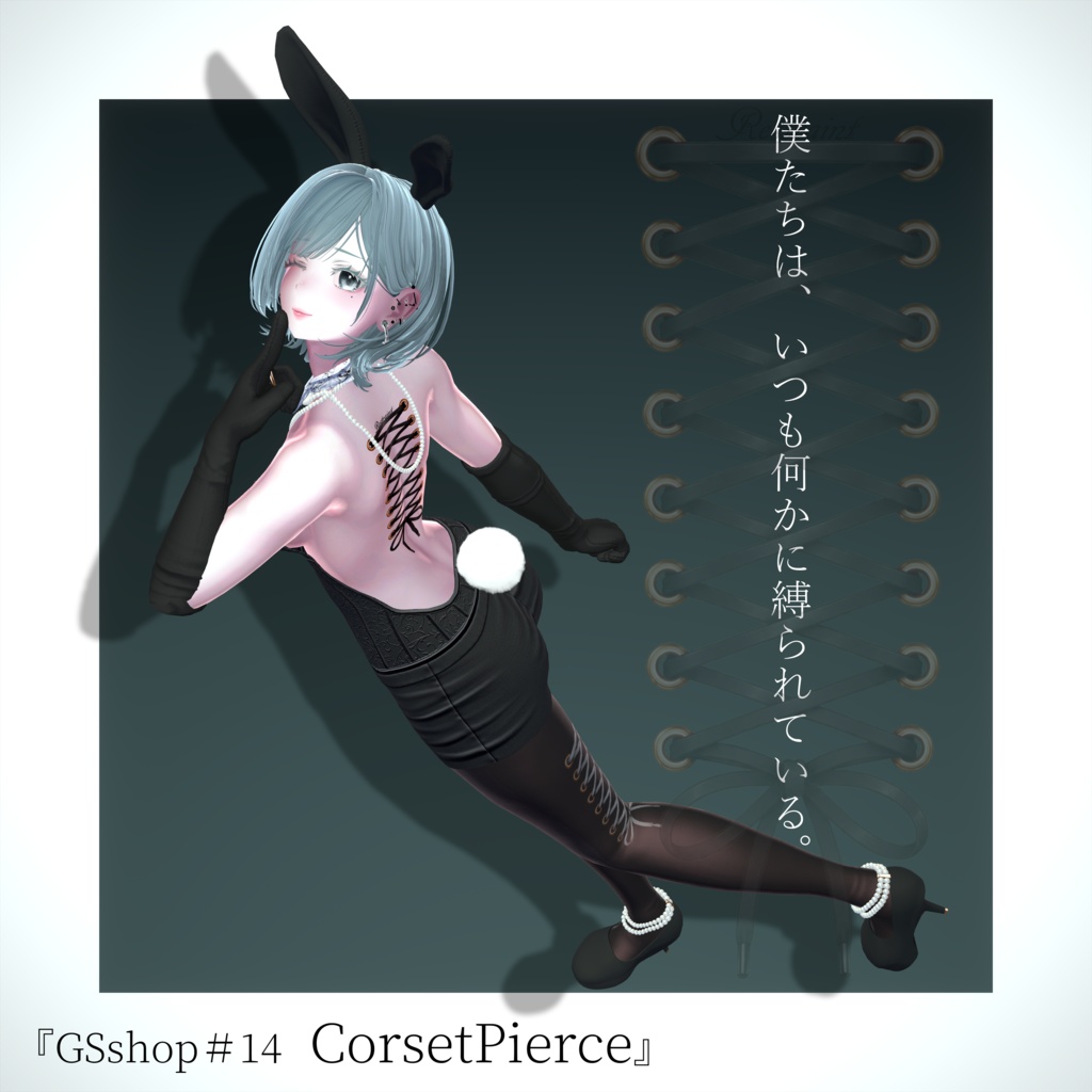 8/30 12:00までセール価格『CorsetPierce』タトゥーデカール　GSshop　