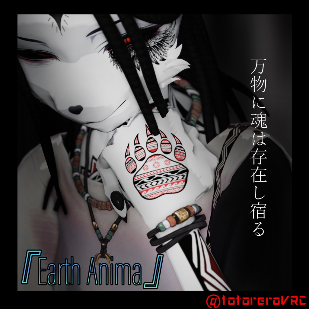 販売より3日間セール中『Earth Anima』タトゥーデカール GSshop