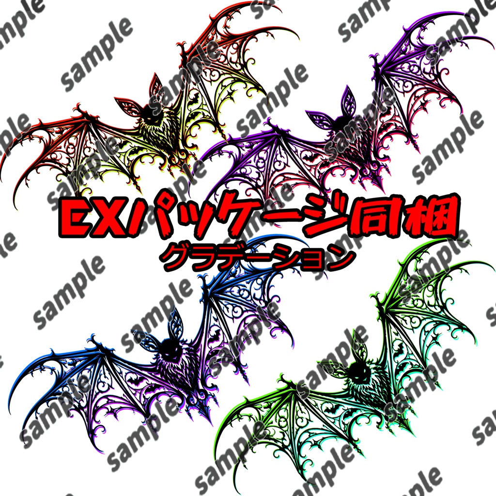 【セール期間10/11までEX版のみ】『BAT』蝙蝠×トライバル タトゥーデカール GSshop
