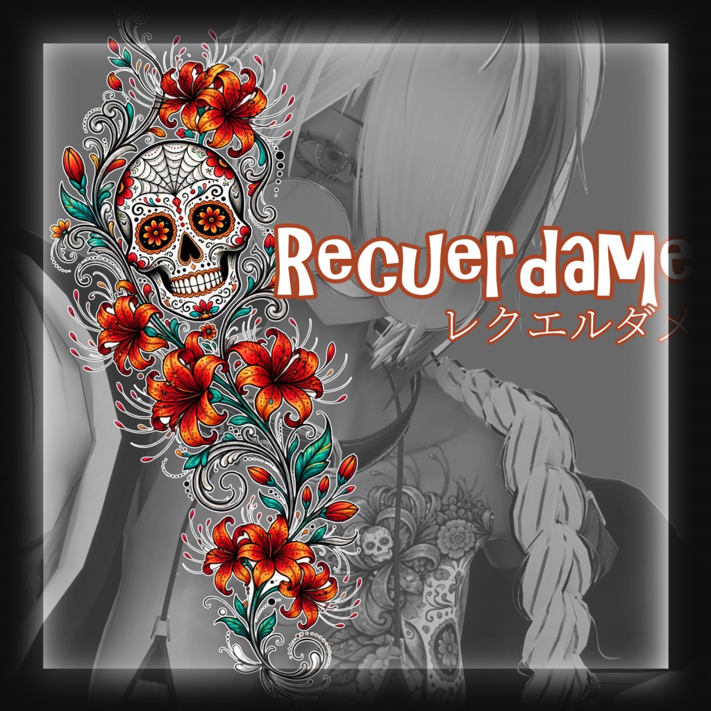 『Recuerdame【私を忘れないで】』メキシカンタトゥーデカール GSshop