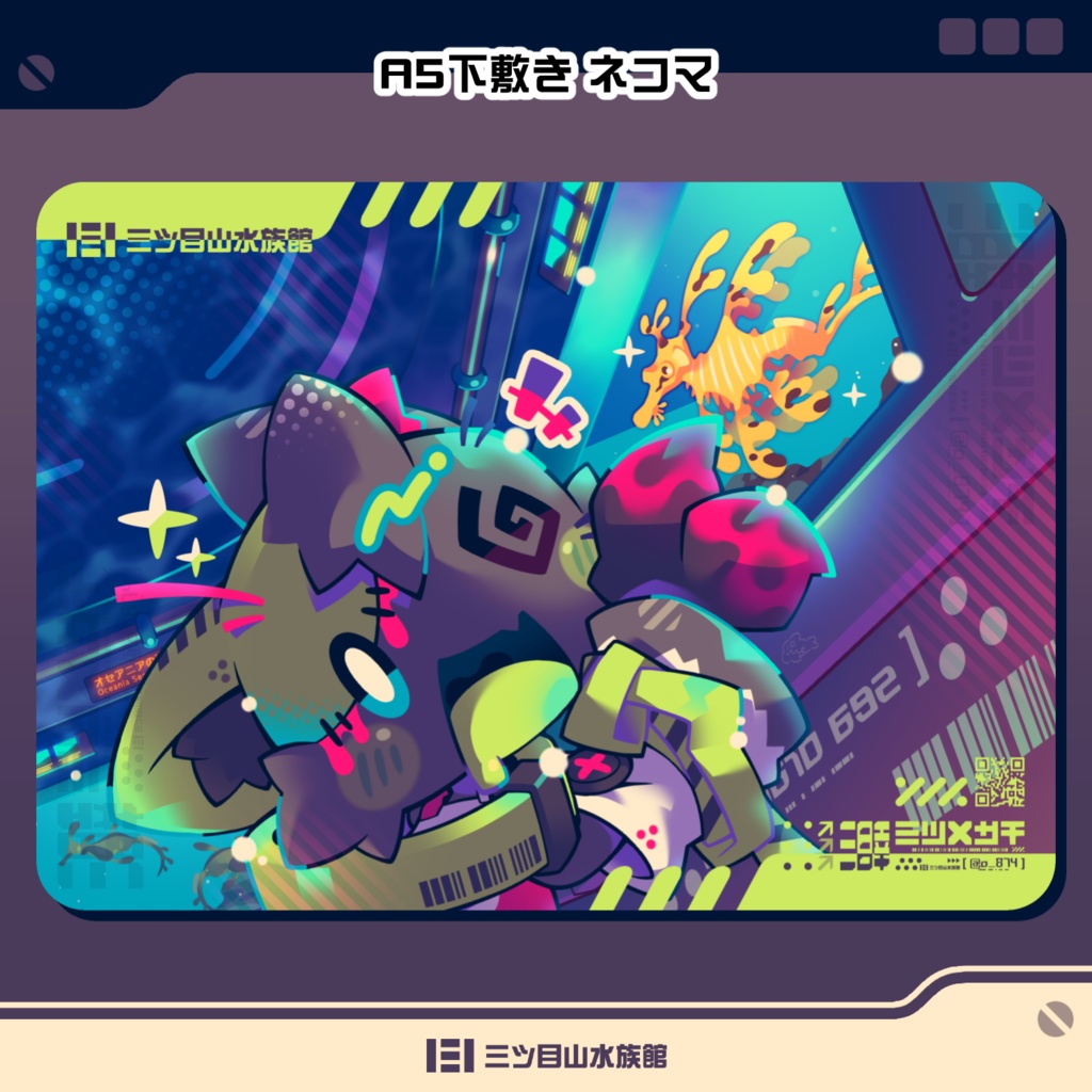 A5下敷き ネコマ