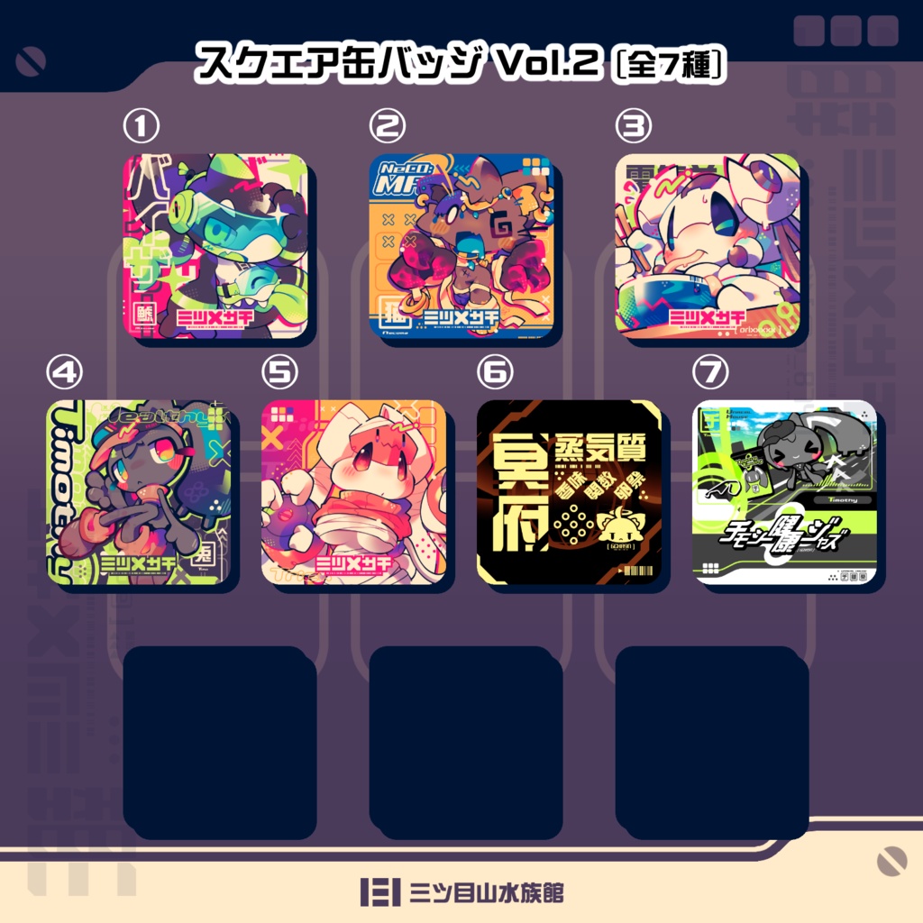 スクエア缶バッジ Vol.2