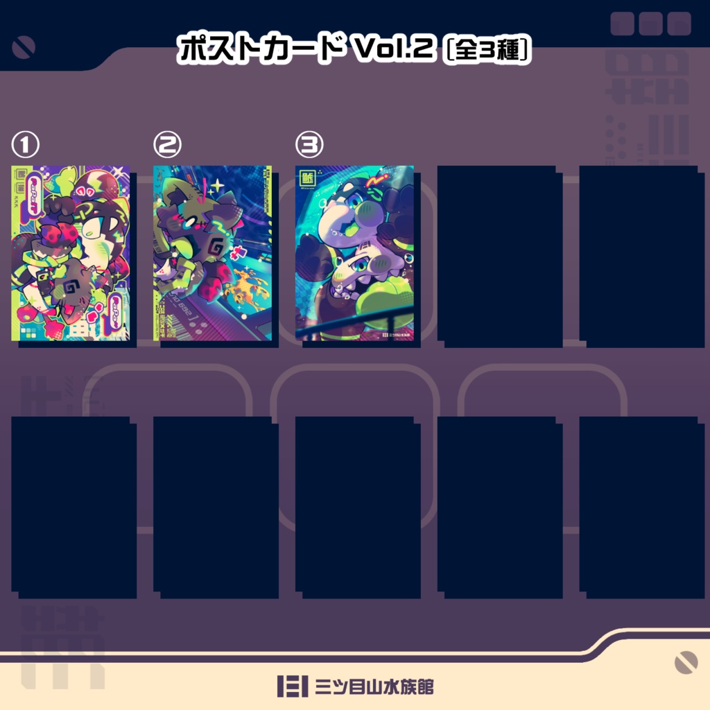 ポストカード Vol.2