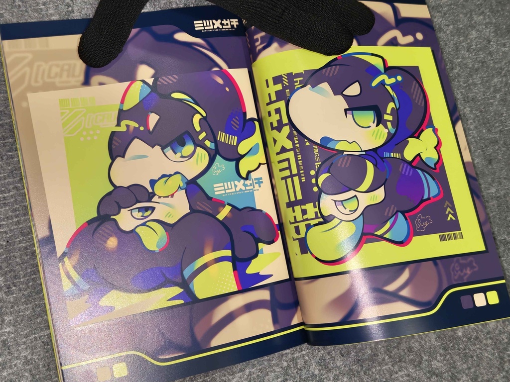 【新刊】ミツメアートワーク