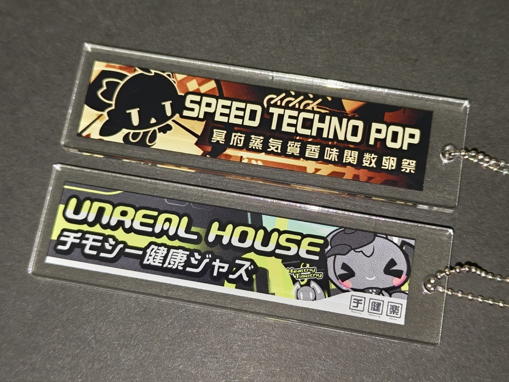 アクキー 曲バナー風