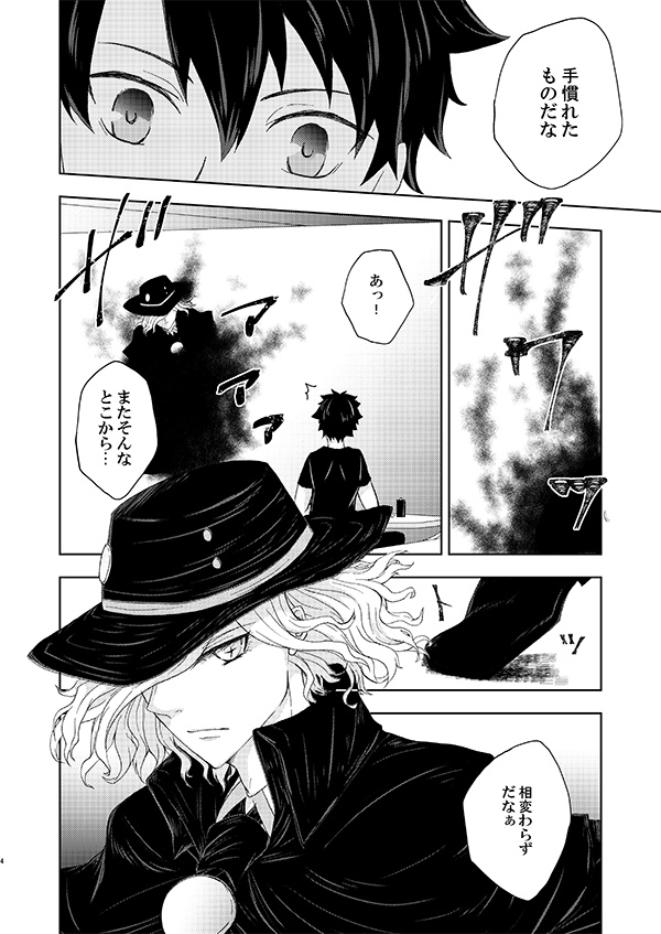 シガーロンリーフィルキス