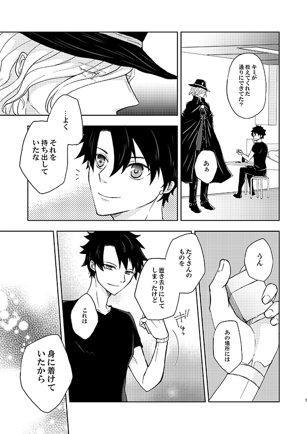 シガーロンリーフィルキス