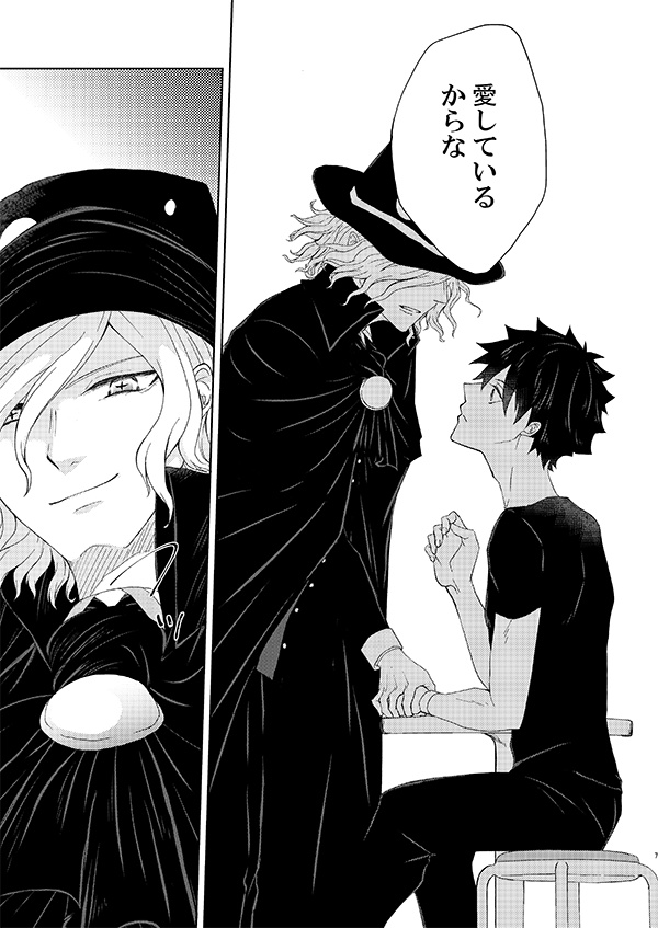 シガーロンリーフィルキス