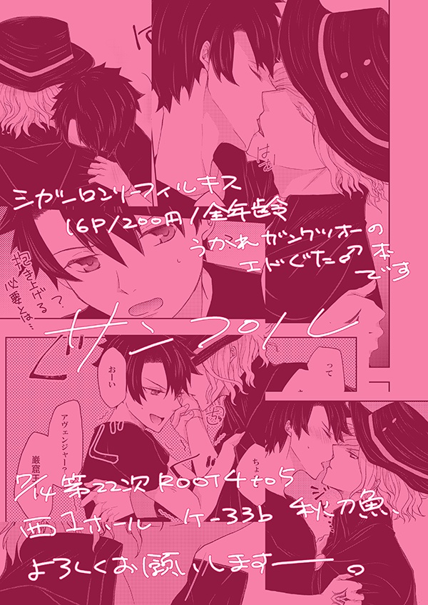 シガーロンリーフィルキス