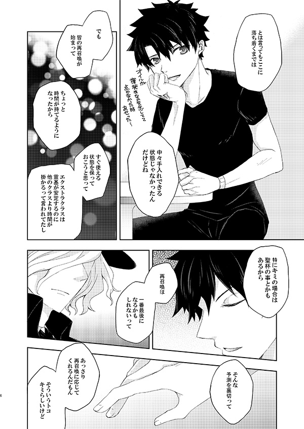 シガーロンリーフィルキス