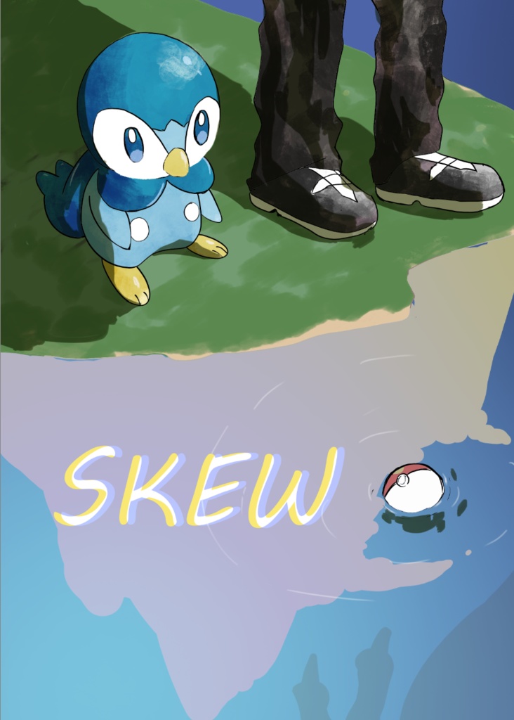 SKEW