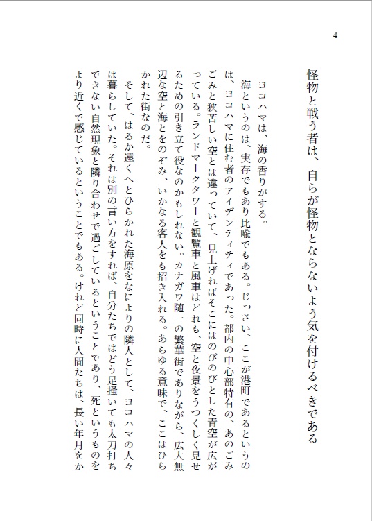 【寂銃】Gott ist noch nichit tot.【CLB10新刊】