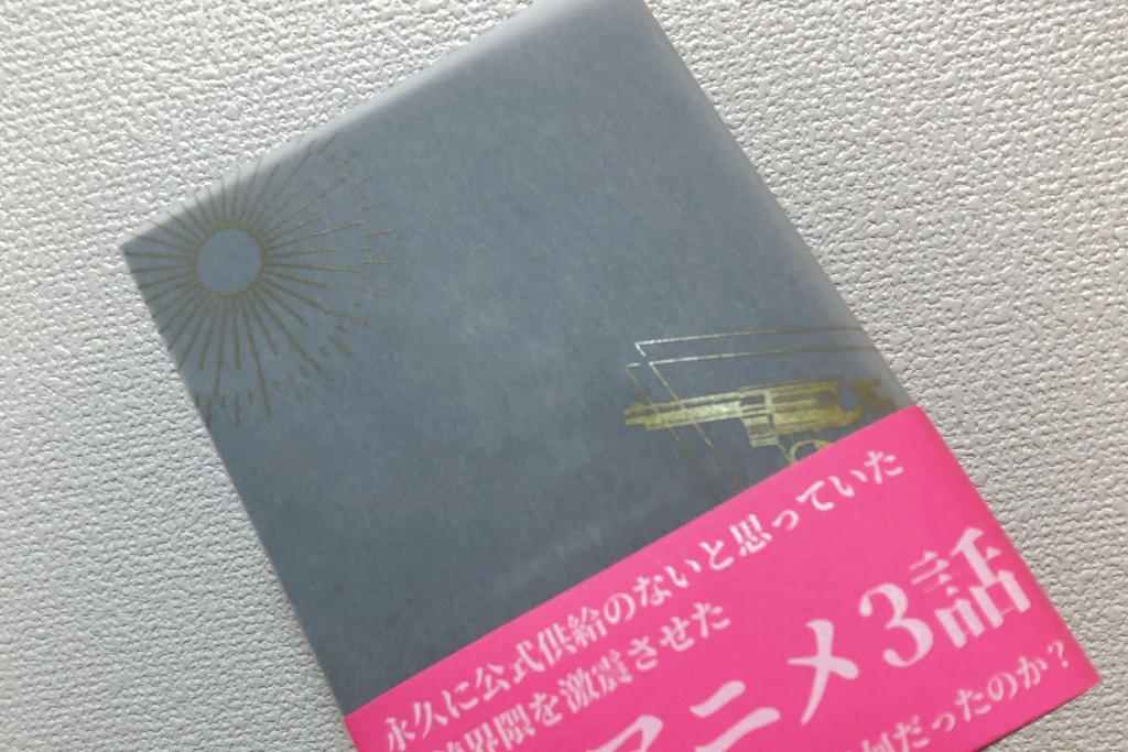 【寂銃】Gott ist noch nichit tot.【CLB10新刊】