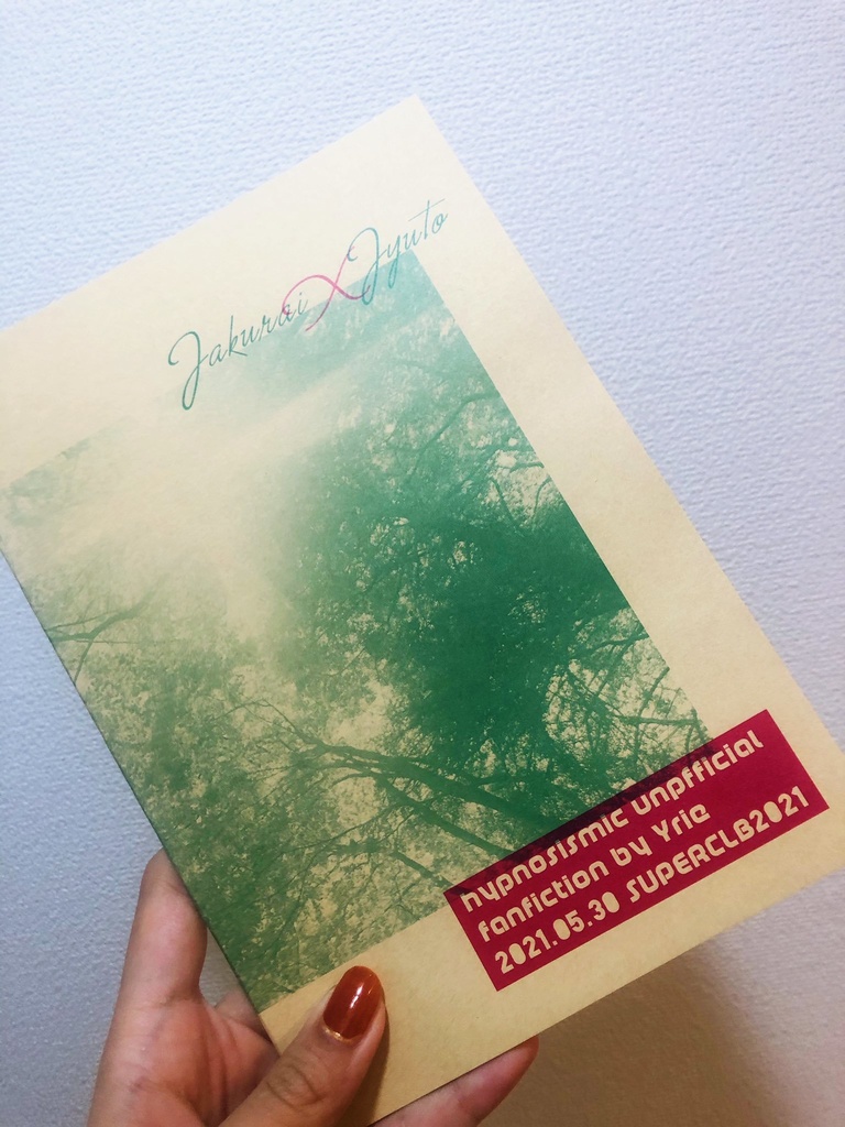 【寂銃短編集】ハッピーハッピーリバースデー