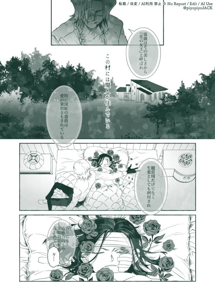 ソルティグレイ 前編