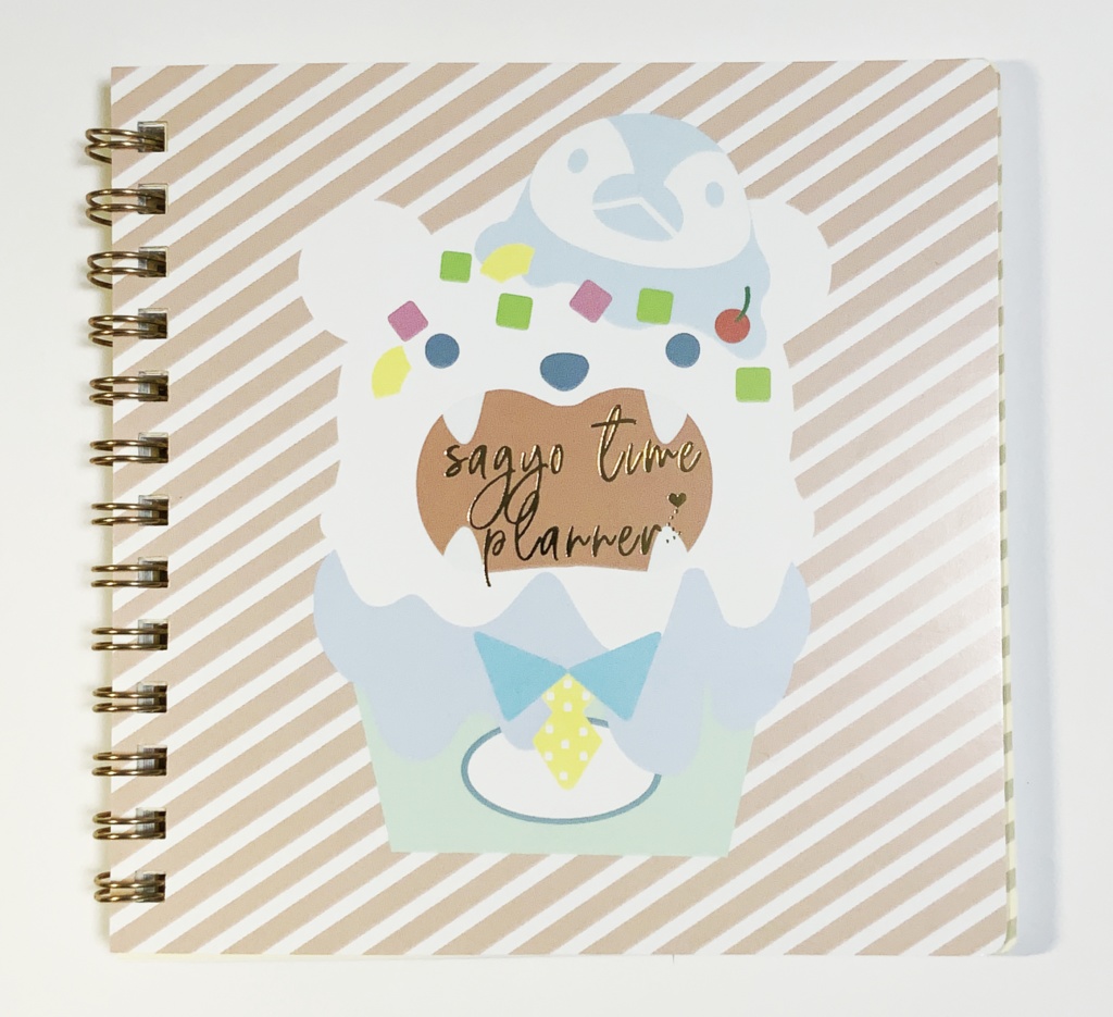 作業タイムプランナー