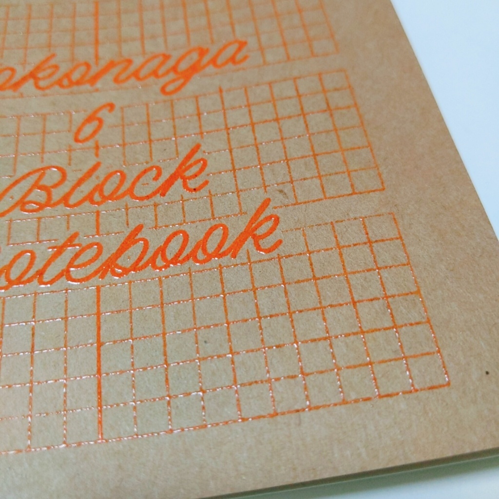 よこなが6ブロックノート