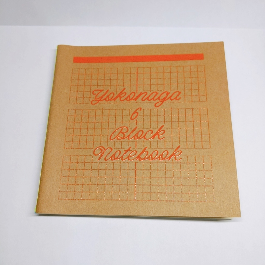 よこなが6ブロックノート