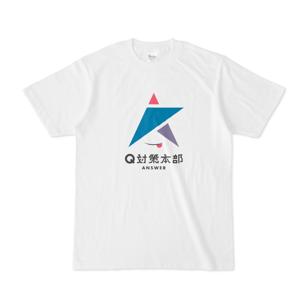Q対策本部Tシャツ(限定版)