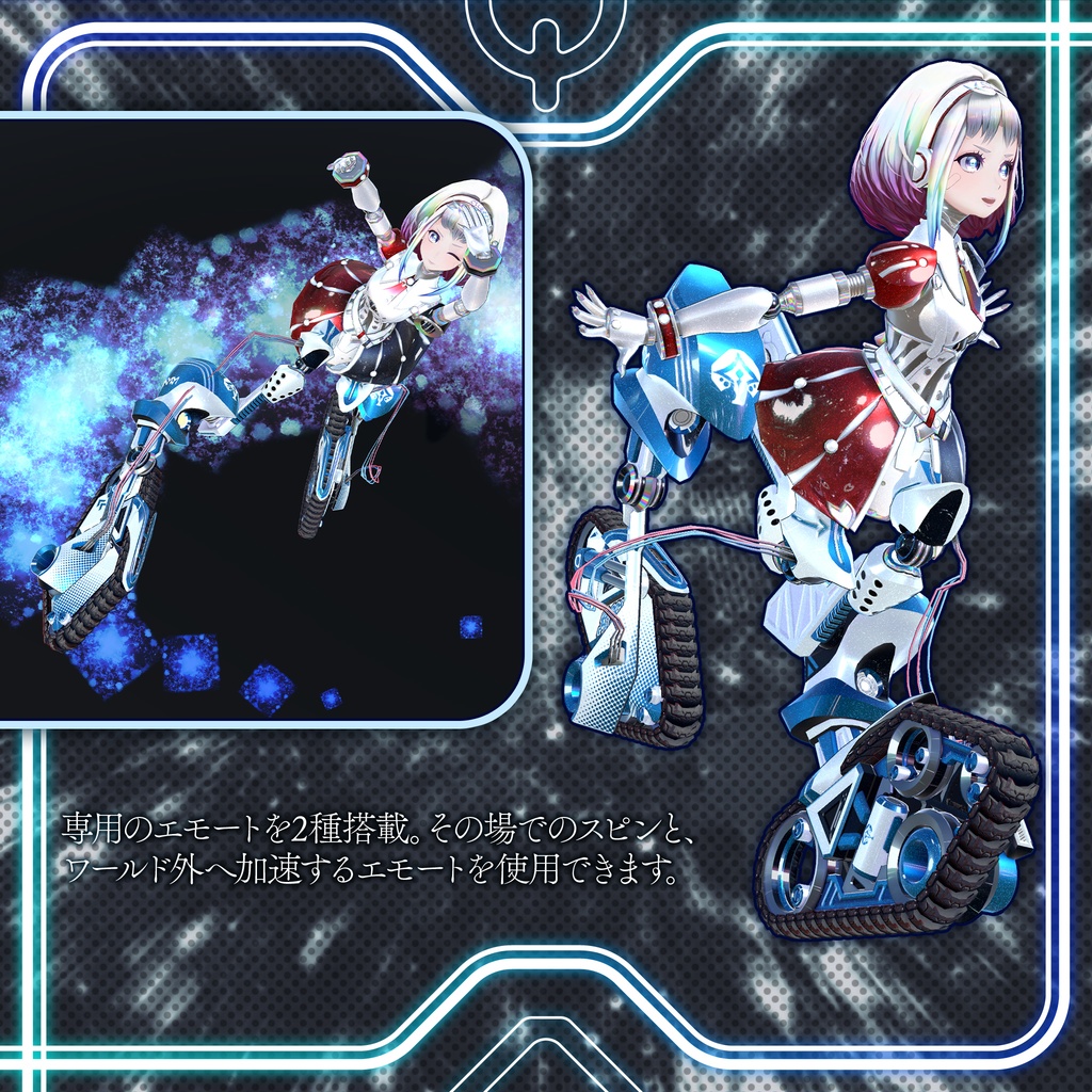 量産型アリスクリューム想定 「ラビットミラー」追加レッグパーツ