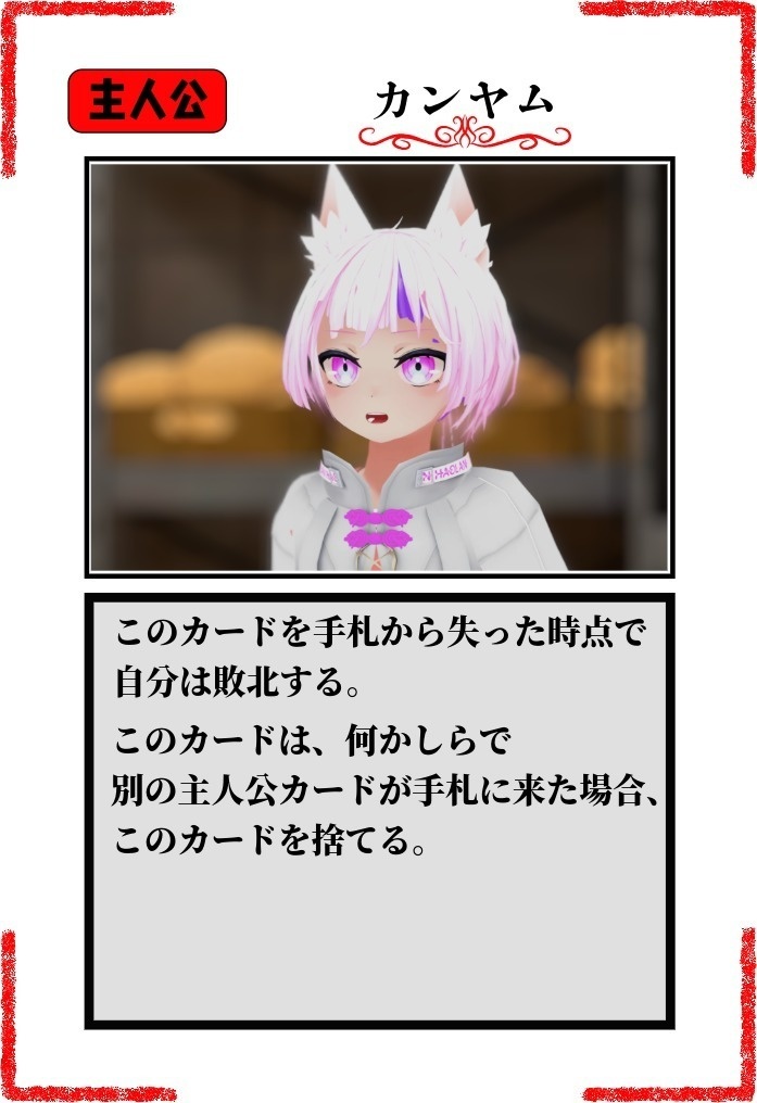 カードデザイン データ制作