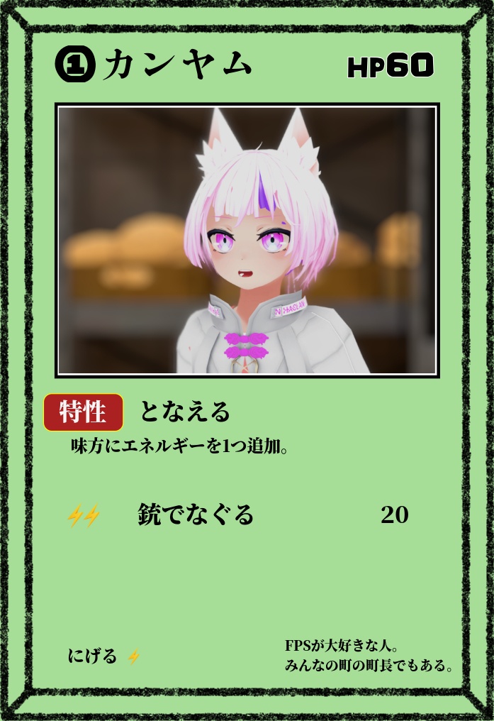 カードデザイン データ制作