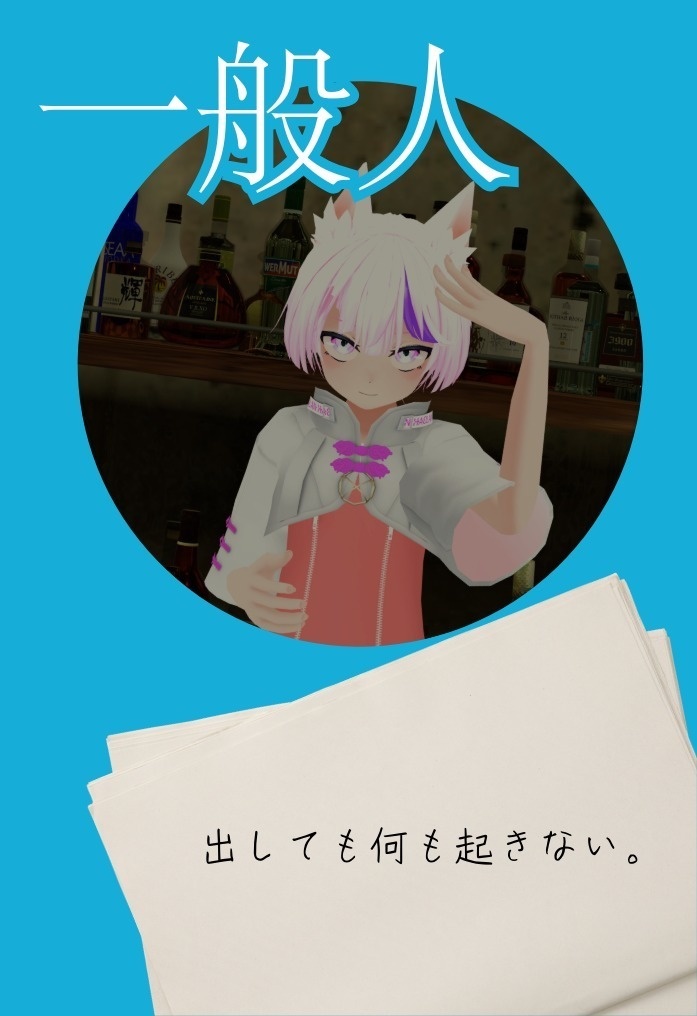 カードデザイン データ制作