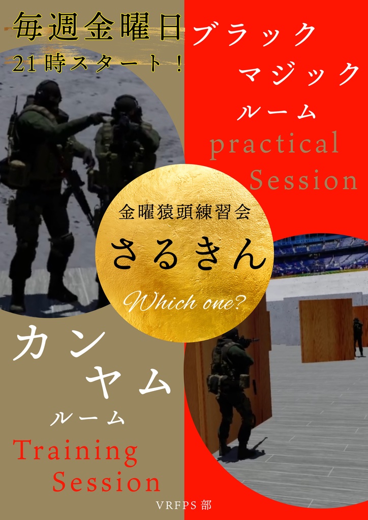 完全オーダーメイド制作/広告ポスター・サムネイル制作
