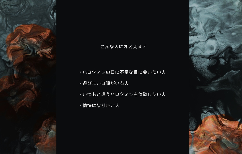 【CoCシナリオ】Lack Lock Luck Jack