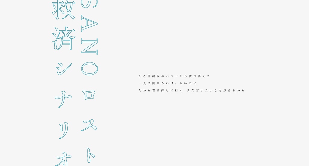 【CoCシナリオ】銀の弾丸はない│SPLL:E107384