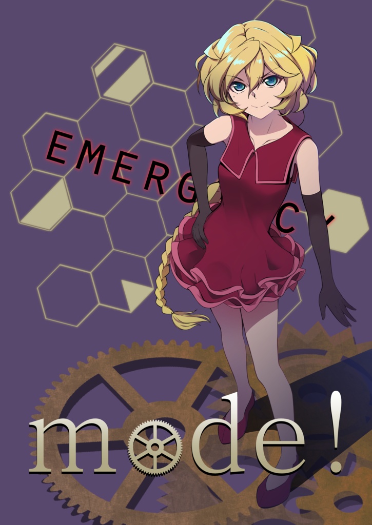 EMERGENCY mode