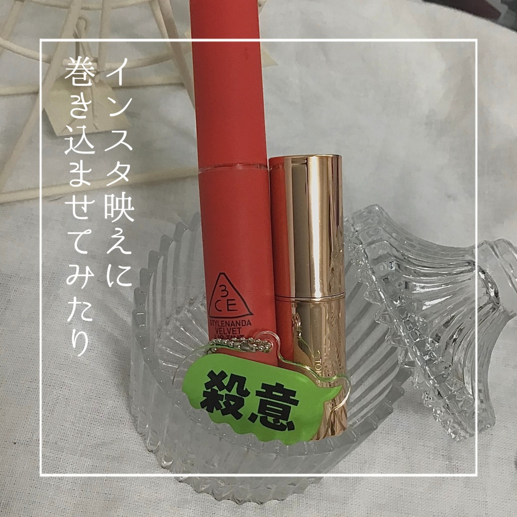 殺意キーホルダー