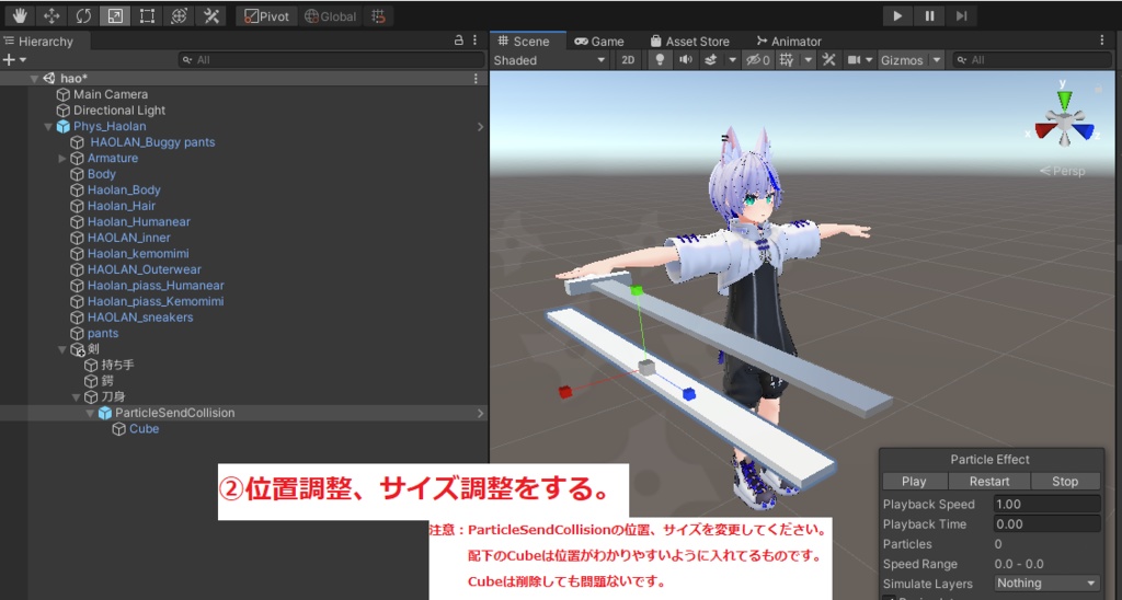 【VRChat想定】ゾンビが倒せる当たり判定【無料】