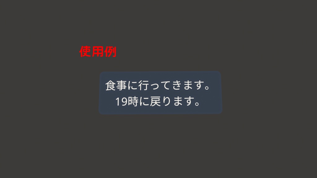 VRChat OSC メッセージ送信ツール