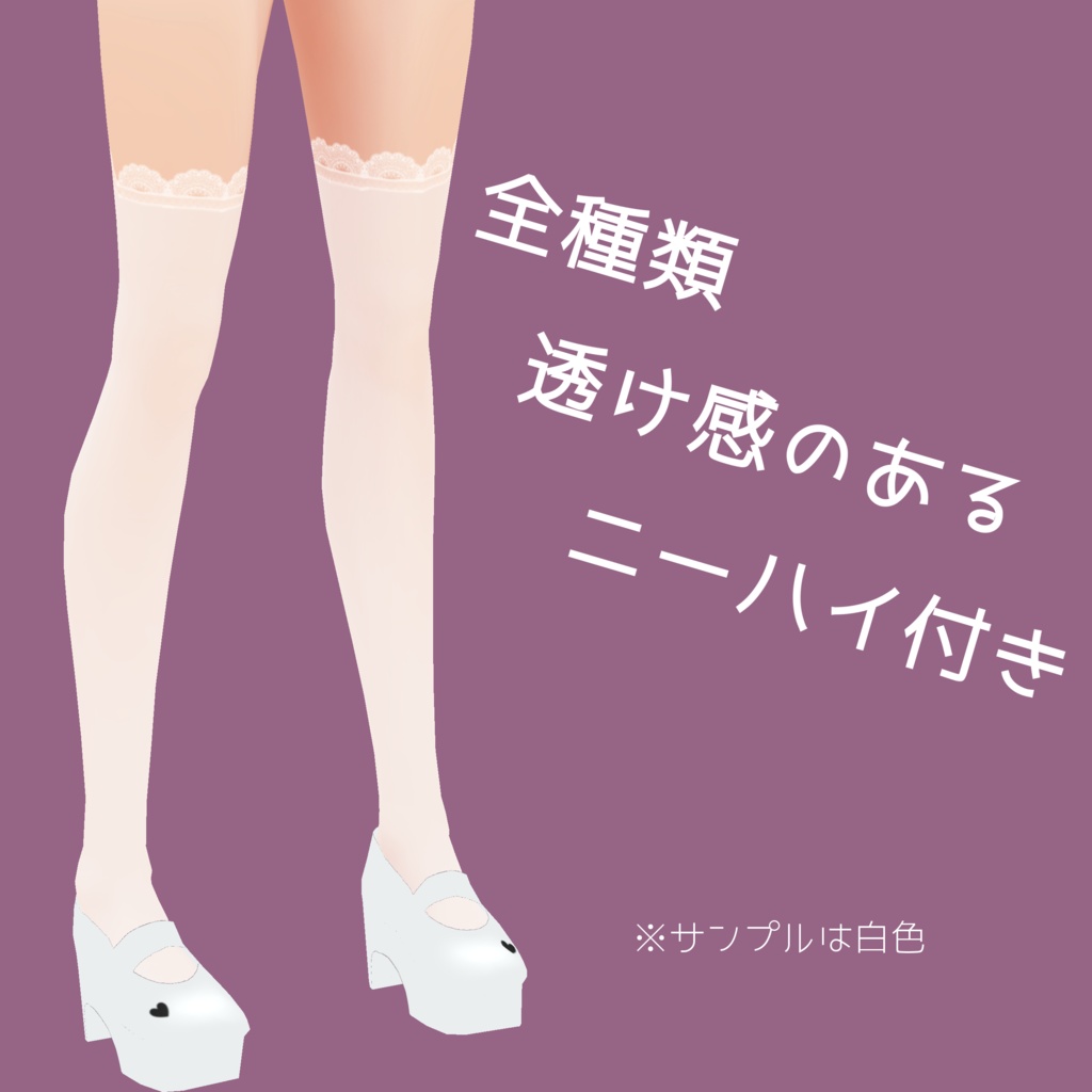 セーラーワンピ【VRoidStudioベータ版 ワンピース用テクスチャ】