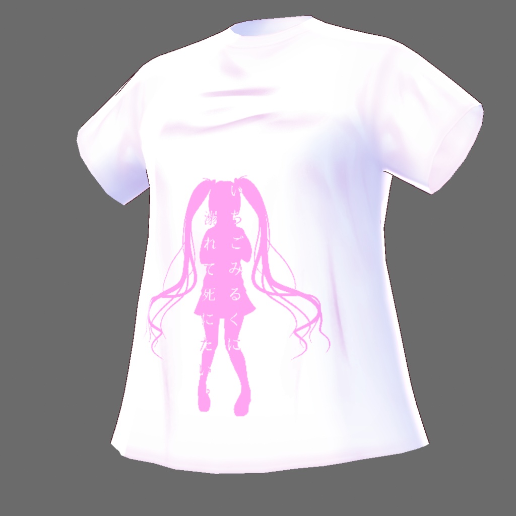 ピンクの女の子【VRoidStudioベータ版 Tシャツ用テクスチャ】