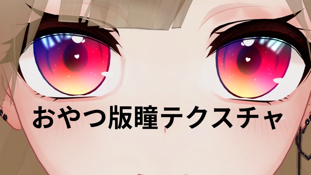 桔梗ちゃんの追加袖