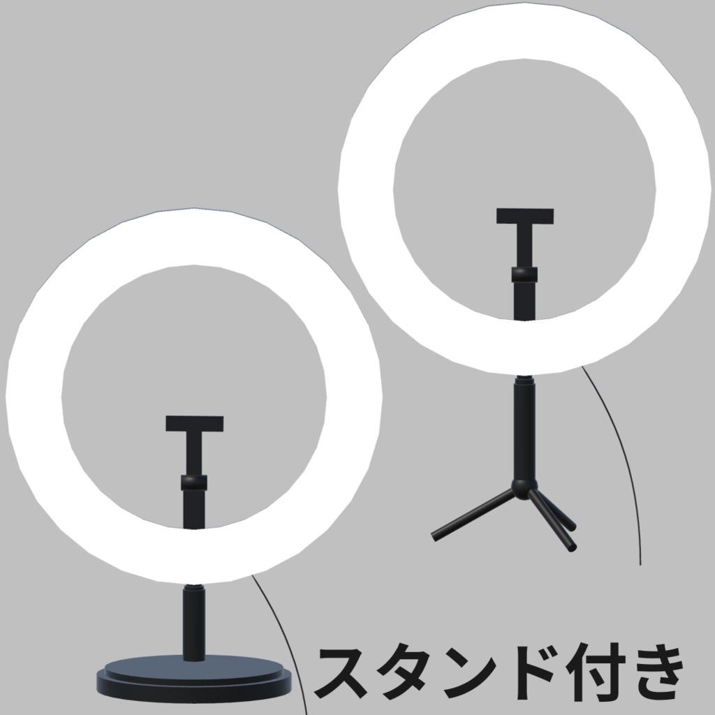 光る!リングライトヘイロー