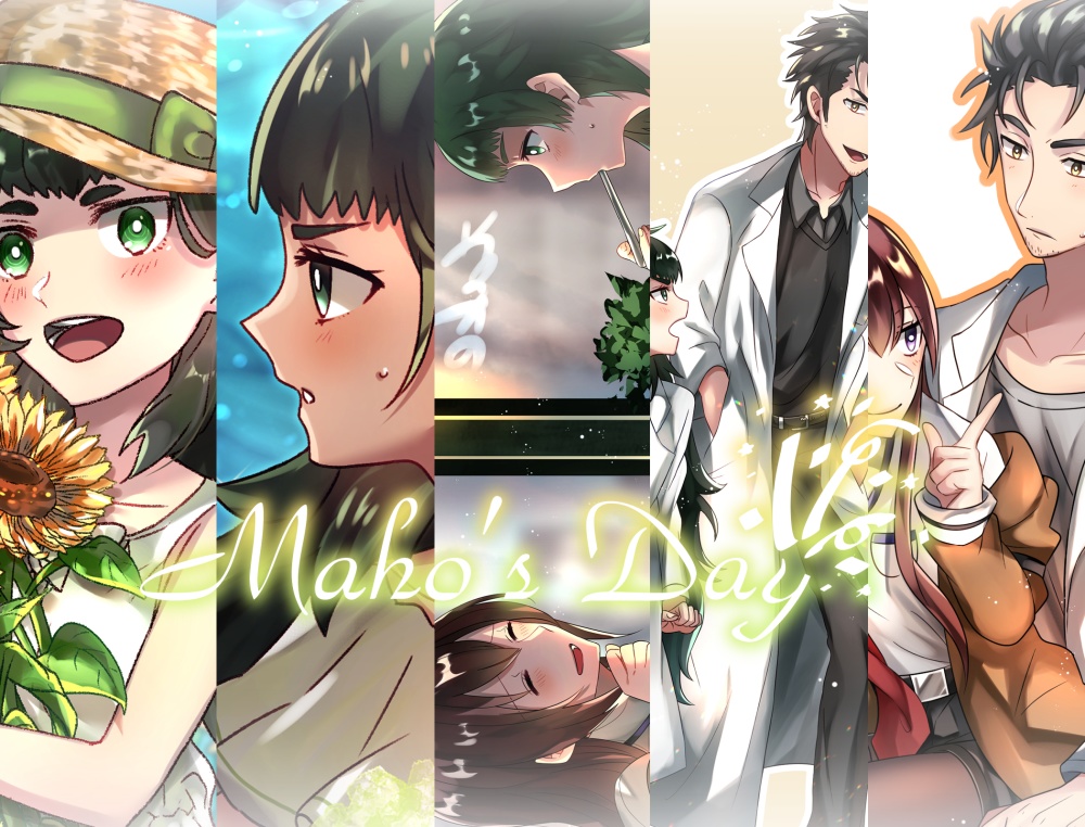 Maho's Day