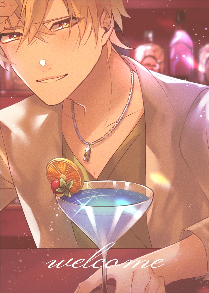 【広メイ】全てALCOHOL(東海林さん)のせい