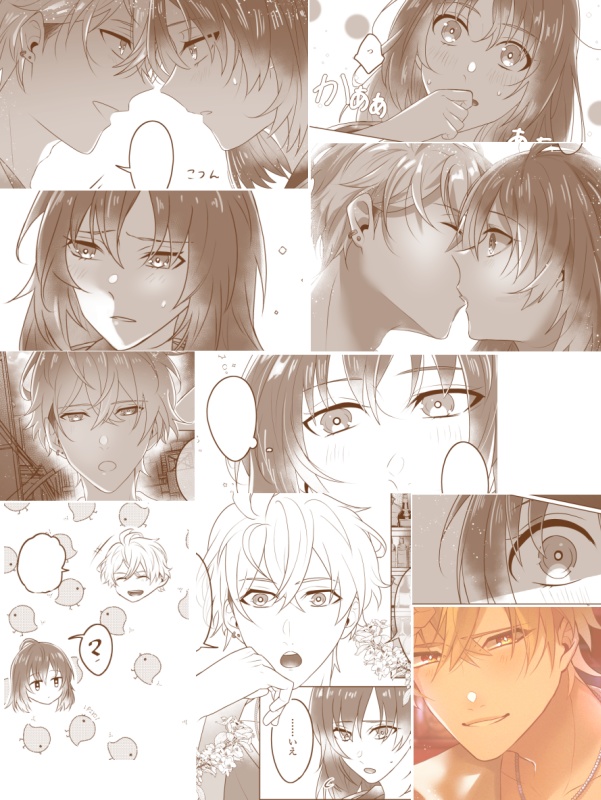 【広メイ】全てALCOHOL(東海林さん)のせい