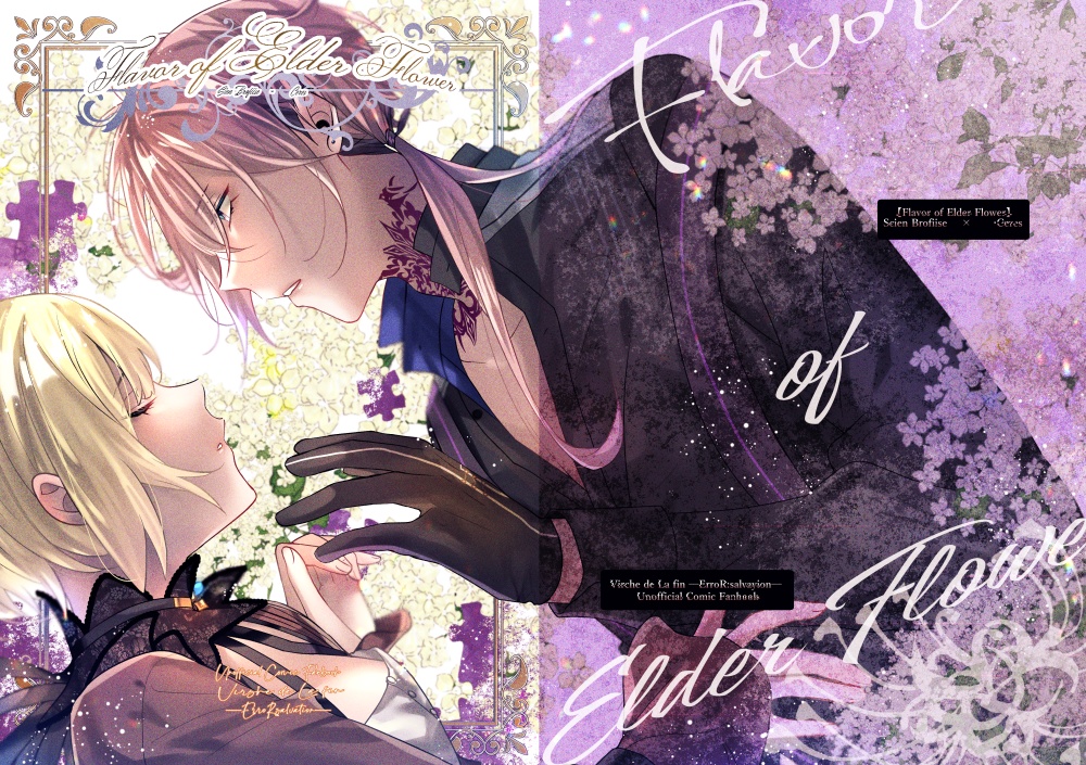 Flavor of Elder Flower