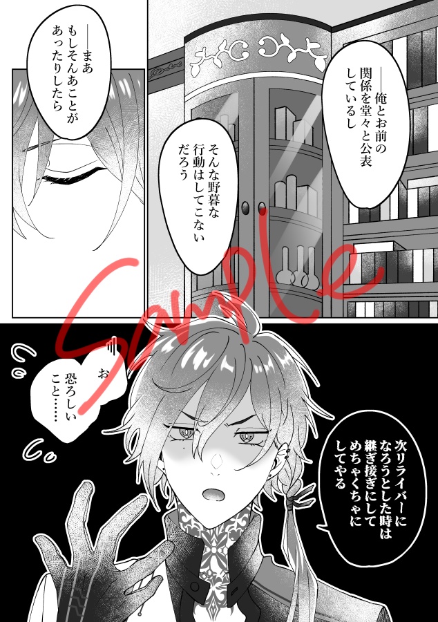 Flavor of Elder Flower