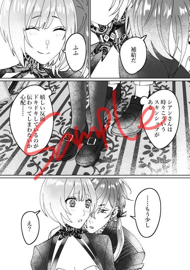 Flavor of Elder Flower