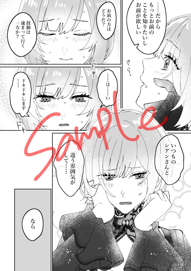 Flavor of Elder Flower